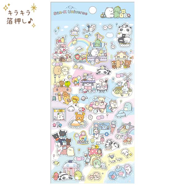 サンエックスオールスターズ - シール（サンエックスタウン・A