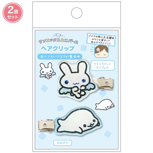 �w�A�N���b�v�i�T���G�b�N�X�^�E���E�c�C�����r�b�g�G���W�F�����܂߃S�}�j