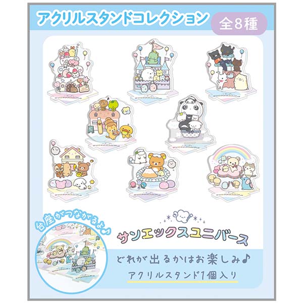 �A�N�����X�^���h�R���N�V�����i�T���G�b�N�X�^�E���j8��Z�b�g11