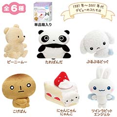 検索結果一覧 - サンエックスネットショップ