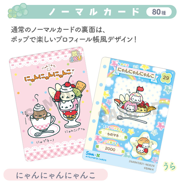 ���߂ăJ�[�h�R���N�V����2�i�T���G�b�N�X���j�o�[�X�i1BOX�E20�p�b�N�Z�b�g�j�j1