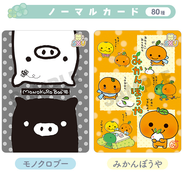 ���߂ăJ�[�h�R���N�V����2�i�T���G�b�N�X���j�o�[�X�i1BOX�E20�p�b�N�Z�b�g�j�j3