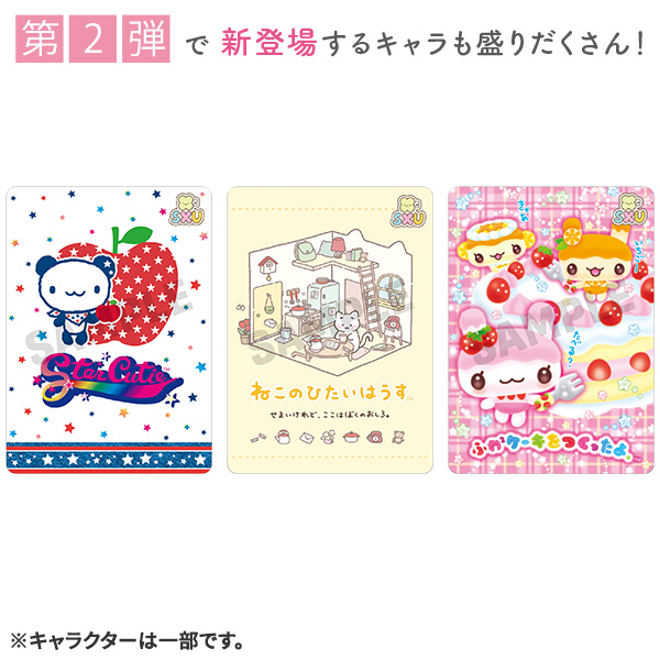 ���߂ăJ�[�h�R���N�V����2�i�T���G�b�N�X���j�o�[�X�i1BOX�E20�p�b�N�Z�b�g�j�j8