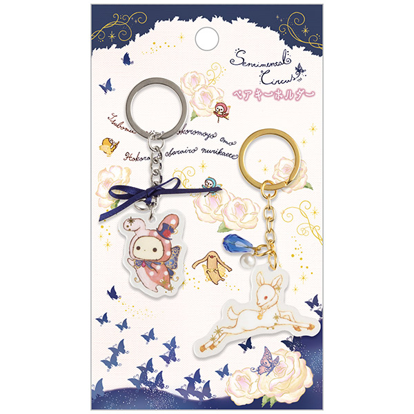 センチメンタルサーカス ペアキーホルダー 月色子鹿と真夜中サーカス サンエックスネットショップ