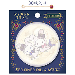 ダイカット付箋メモ（永遠の魔法と願いのグリモワール・A）