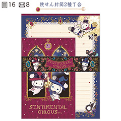 ���^�[�Z�b�g�i�i���̖��@�Ɗ肢�̃O�������[���j