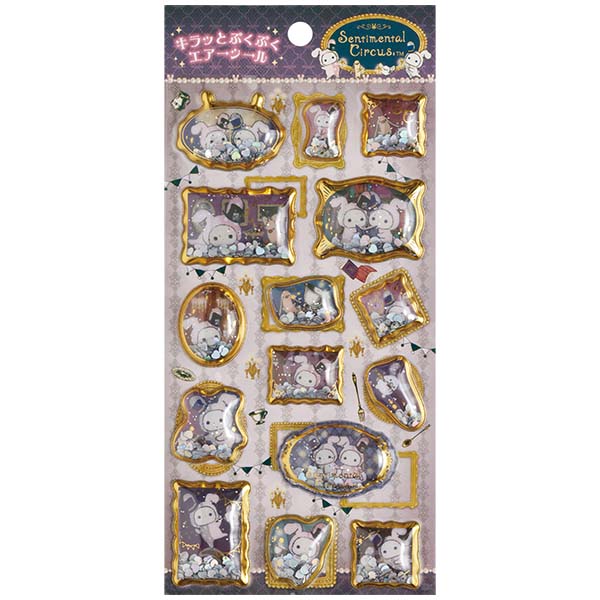 キラッとぷくぷくエアーシール(センチメンタルサーカス)