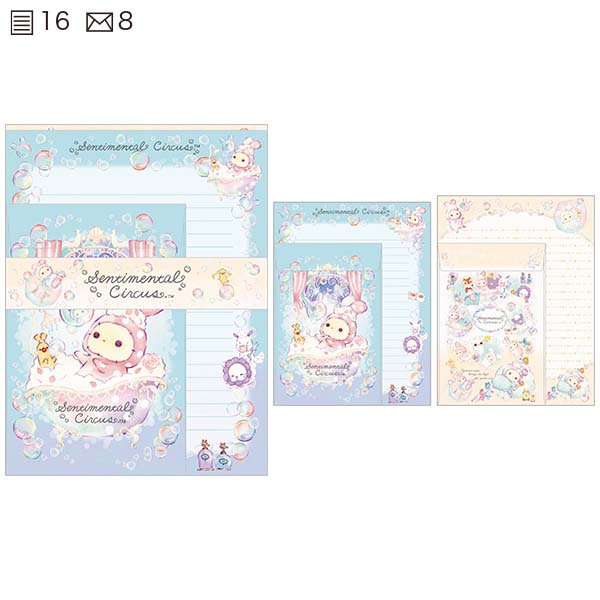 センチメンタルサーカス - レターセット(ぬくもり泡沫シャボンの夜に センチメンタルサーカス - レターセット(ぬくもり泡沫シャボンの夜に