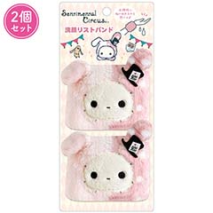 検索結果一覧 - サンエックスネットショップ