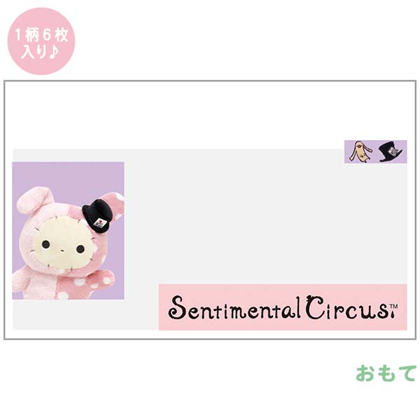 �}�C�i���o�[�J�[�h�N���A�P�[�X�i�Z���`�����^���T�[�J�X�E�V���b�|�j