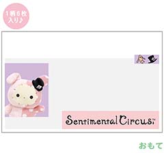 検索結果一覧 - サンエックスネットショップ