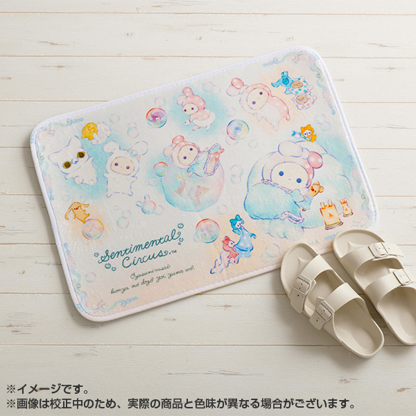 �Z���`�����^���T�[�J�X �t���A�}�b�g�i�ʂ�����A���V���{���̖�ɁEM�j�y2026�N3�����{���͂��\��z1