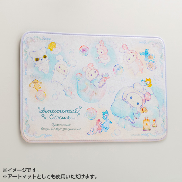 �Z���`�����^���T�[�J�X �t���A�}�b�g�i�ʂ�����A���V���{���̖�ɁEL�j�y2026�N3�����{���͂��\��z2