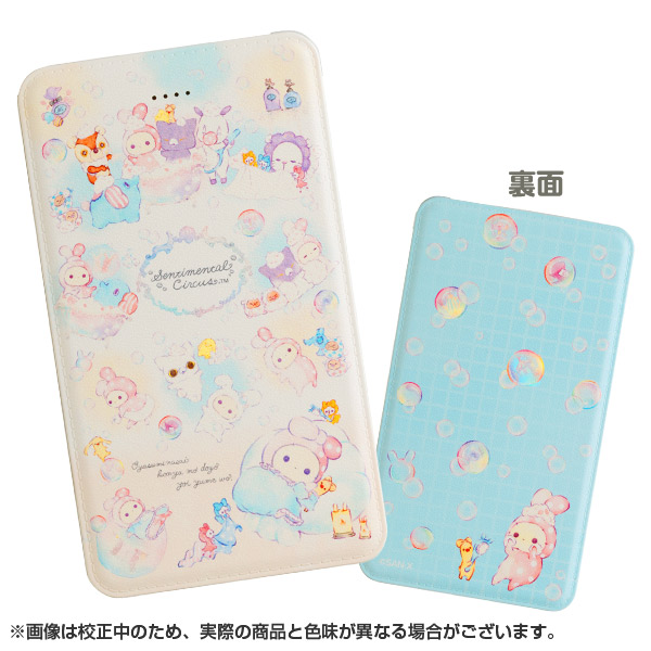 �Z���`�����^���T�[�J�X ���o�C���o�b�e���[�i�ʂ�����A���V���{���̖�Ɂj�y2026�N3�����{���͂��\��z