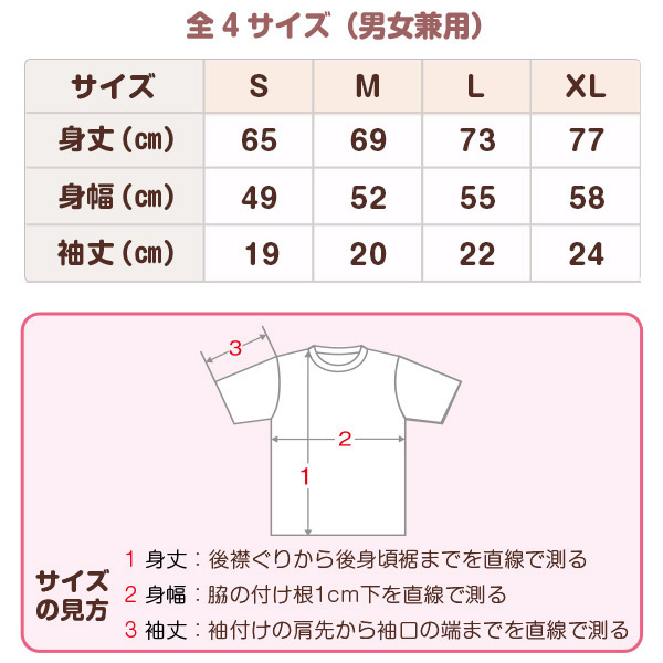 センチメンタルサーカス・ころころコロニャ - 【限定】Tシャツ 