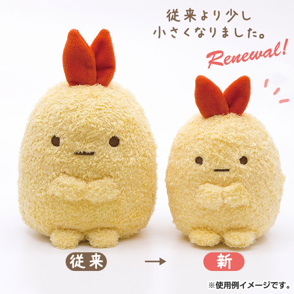 ぬいぐるみネット完売 すみっコぐらし 阪急 シーンぬいぐるみ えびふら