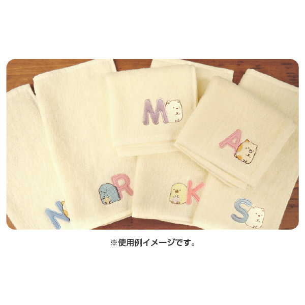 サンエックスネットショップ すみっコぐらし イニシャルミニタオル すみっコぐらし M