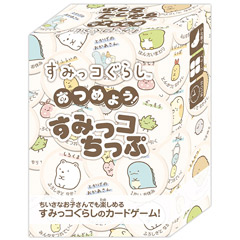 すみっコぐらし あつめよう！すみっコちっぷ