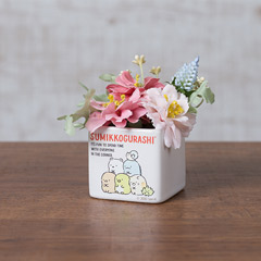 すみっコぐらし造花プリザーブドフラワーアレンジメント（すみっコーデ）