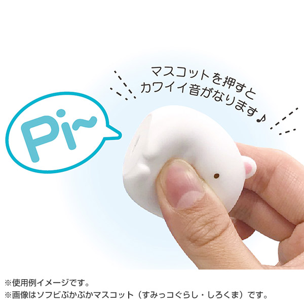 すみっコぐらし ソフビぷかぷかマスコット すみっコぐらし ぺんぎん サンエックスネットショップ