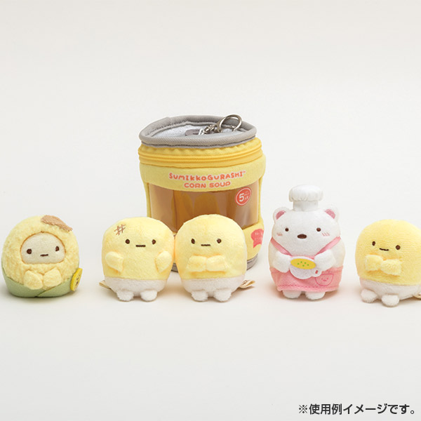 サンエックスネットショップ すみっコぐらし てのりぬいぐるみ ペア しろくまのほかほかコーンスープ サンエックスネットショップ すみっコぐらし てのりぬいぐるみ ペア しろくまのほかほかコーンスープ