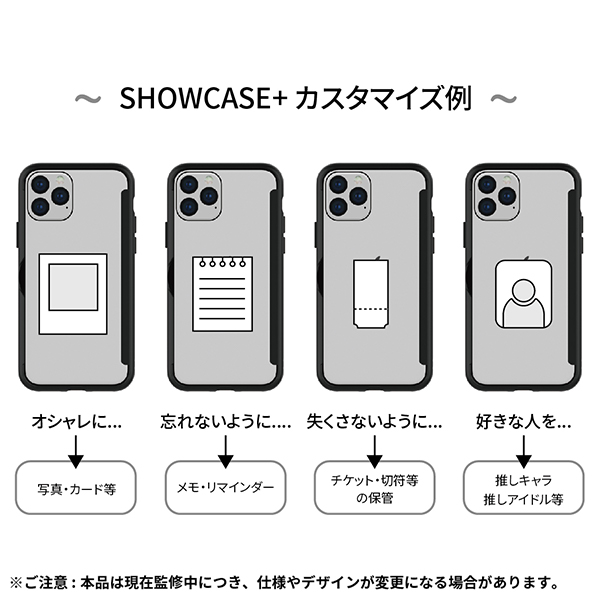 サンエックスネットショップ すみっコぐらし Iphone 12 Mini用 Showcase すみっコぐらし 集合