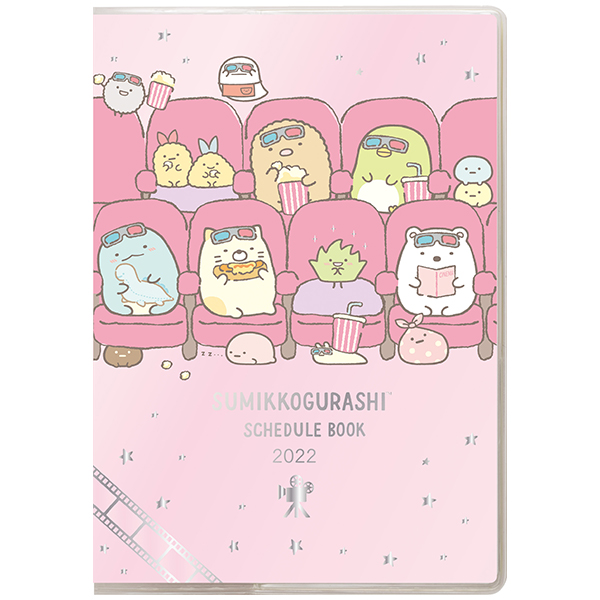 サンエックスネットショップ すみっコぐらし 糸とじ手帳ｂ６マンスリー すみっコぐらし 映画館