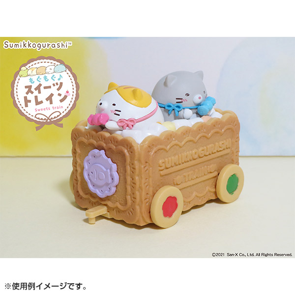 すみっコぐらし - すみっコぐらし もぐもぐ♪スイーツトレインフィギュアセット - サンエックスネットショップ