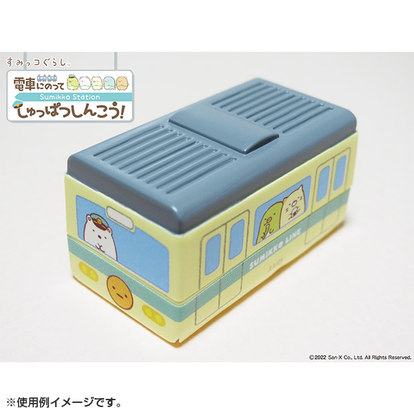 すみっコぐらし - すみっコぐらし 電車にのってしゅっぱつしんこう！フィギュアセット - サンエックスネットショップ