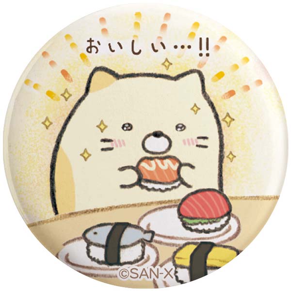 すみっコぐらし - 名シーン缶バッジセット（絵本アートコレクション