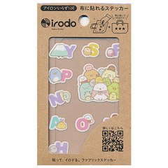 すみっコぐらし 布転写シール（みんなあつまるんです・B）