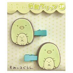 すみっコぐらし フロッキー前髪クリップ（ぺんぎん？&たぴおか）