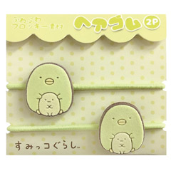 すみっコぐらし フロッキーヘアゴム（ぺんぎん？＆たぴおか）