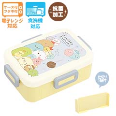 4点ロックランチボックス（すみっコぐらし・ぎゅ〜）