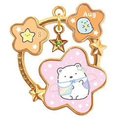 すみっコぐらし 誕生石キーホルダー（星空さんぽ・8月）