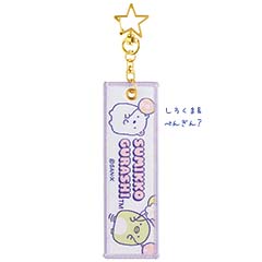 フライトタグキーホルダー（すみっコぐらし・しろくま＆ぺんぎん？）