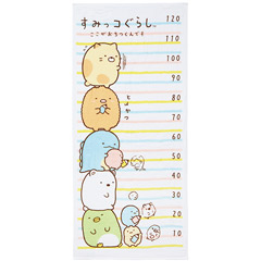 すみっコぐらし 身長が計れるバスタオル