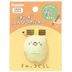 すみっコぐらし にぎにぎえんぴつホルダー（ねこ）
