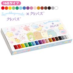 クレパス（すみっコぐらし・ふうせん）