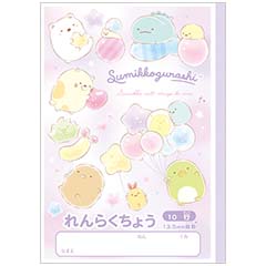 連絡帳（タテ）（すみっコぐらし・ふうせん）
