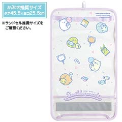 ランドセルカバー（すみっコぐらし・キャンディショップ）