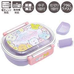ふわっとタイトランチボックス（すみっコぐらし・ゆめかわ）