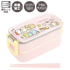2点ロックはし付2段ランチボックス（すみっコぐらし・たべもの）