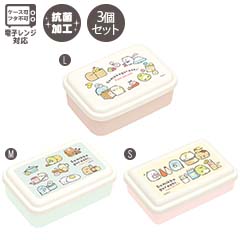 入れ子型ふわっとランチボックス（すみっコぐらし・たべもの）