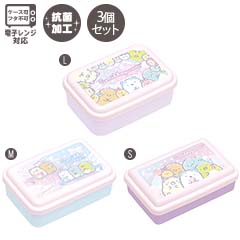 入れ子型ふわっとランチボックス（すみっコぐらし・ゆめかわ）