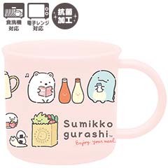 プラコップ（すみっコぐらし・たべもの）