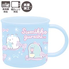 プラコップ（すみっコぐらし・ゆめかわ）