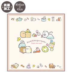 ランチナフキン（すみっコぐらし・たべもの）
