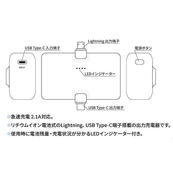 ݂R炵 Lightning/Type-CRlN^t`ECI[d 4000mAhiVgȂтĂAChj1