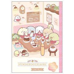 自由帳（すみっコぐらし・喫茶すみっコでチョコレートフェア・B）